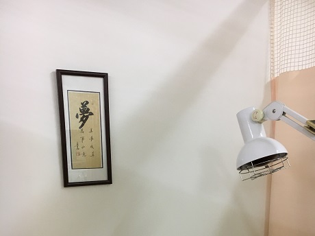 鍼灸院の壁に光触媒