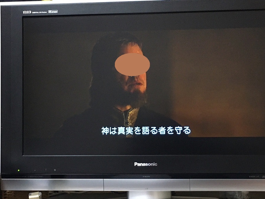 神と武の関係の啓示